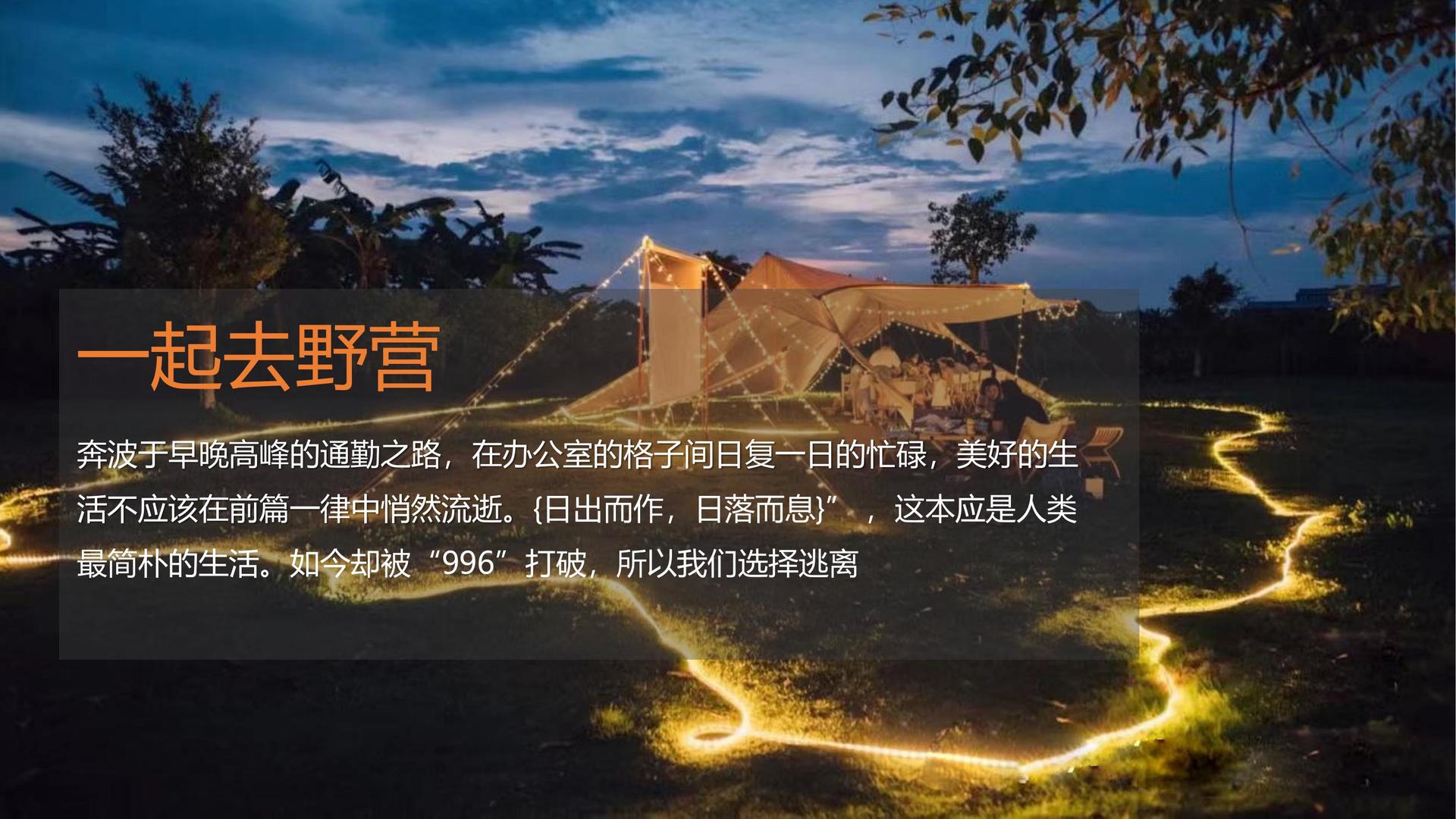 非凡影视发布《2024中国城市文化活力观察报告》